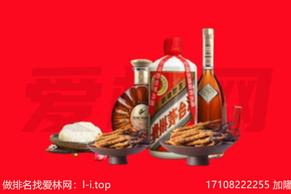 惠济区礼品回收.jpg
