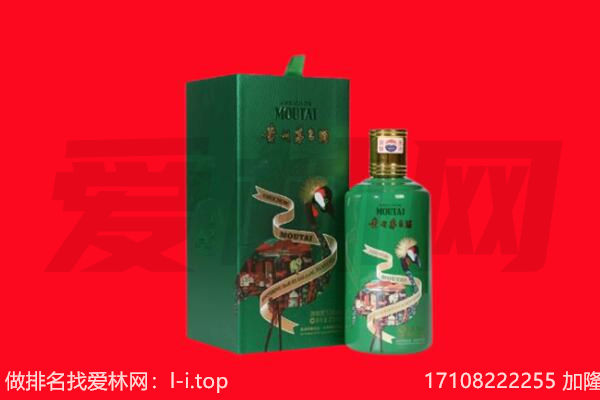 惠济区回收出口茅台酒.jpg