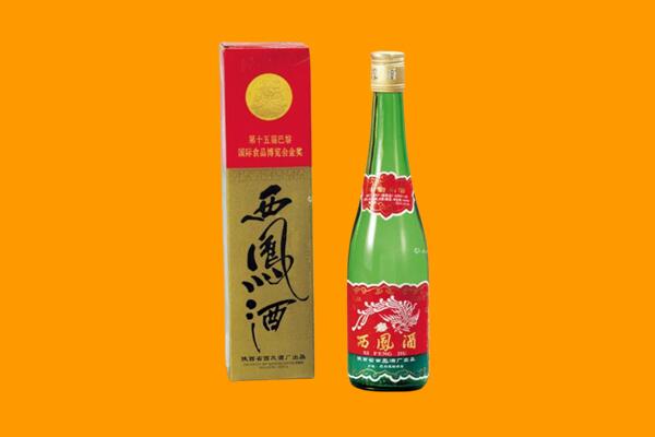 惠济区回收西凤酒
