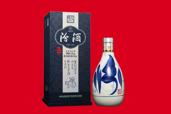 惠济区回收汾酒.jpg