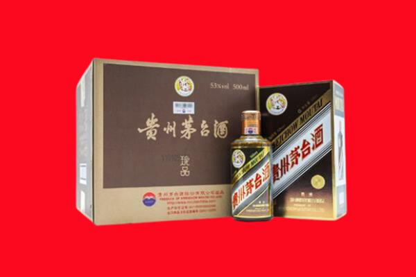 惠济区回收50年茅台